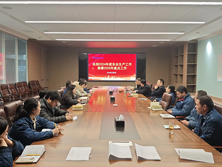 索凌电气年度安全工作会议:压实责任,护航发展